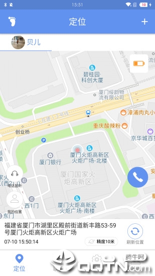 京选儿童手表 京选儿童手表