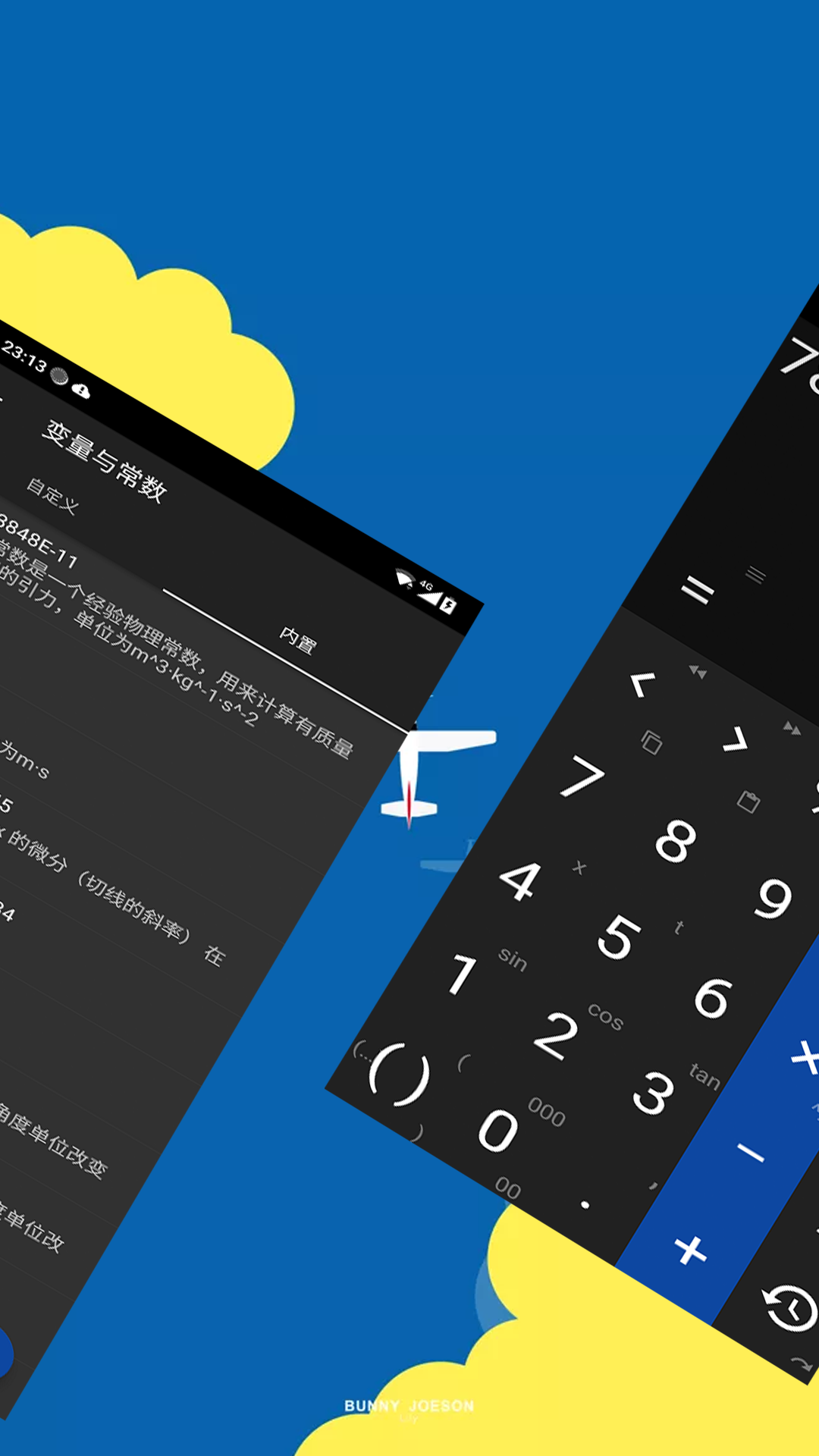 公式规律 公式规律