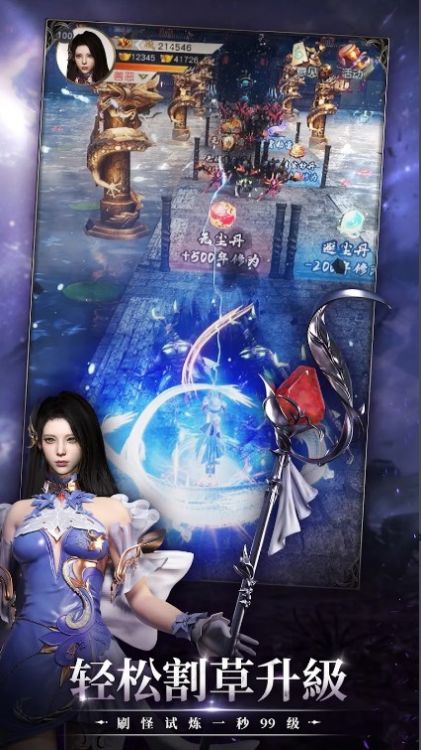 口袋女神M