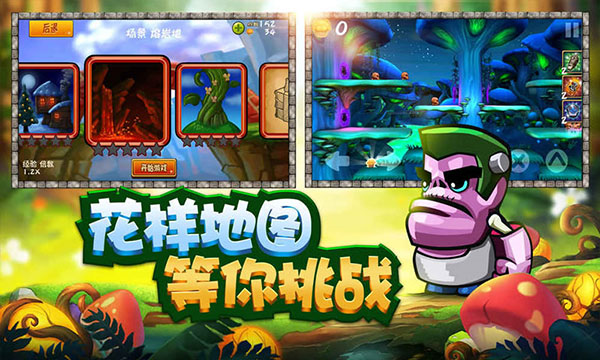 松饼骑士 松饼骑士