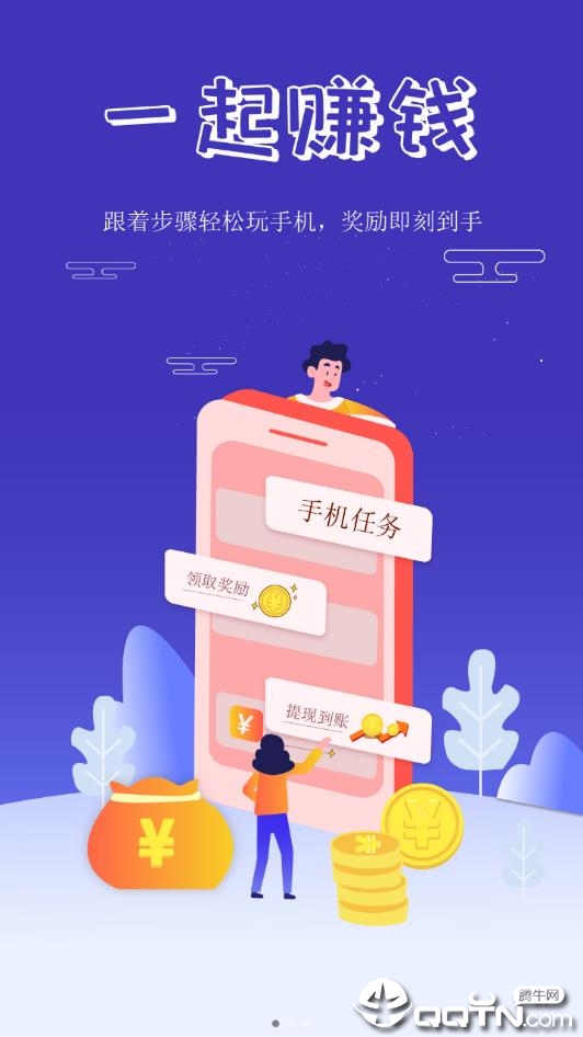 钱眼视频