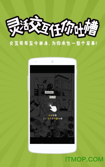 网易漫画