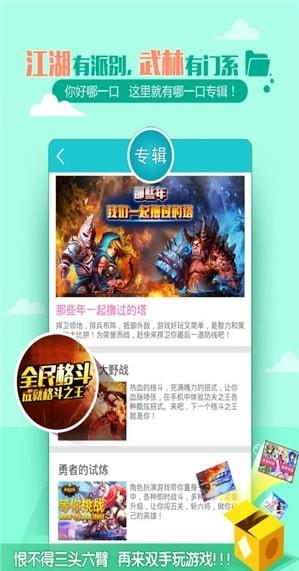 游戏鲸鱼 游戏鲸鱼