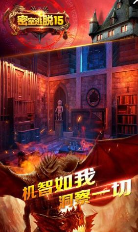 密室逃脱15神秘宫殿