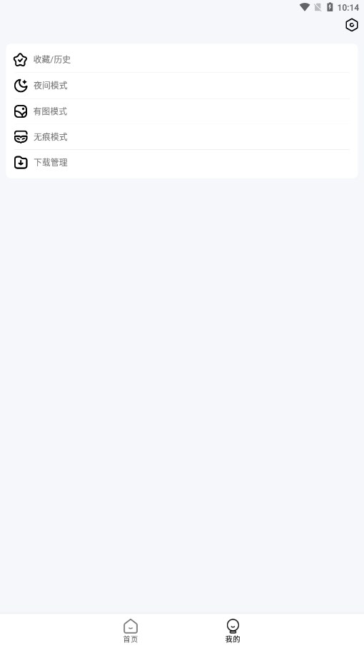 uv浏览器