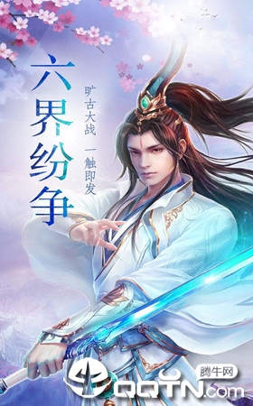 青云恋歌