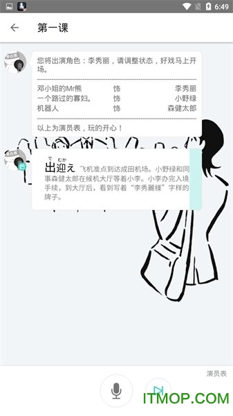 最最剧场