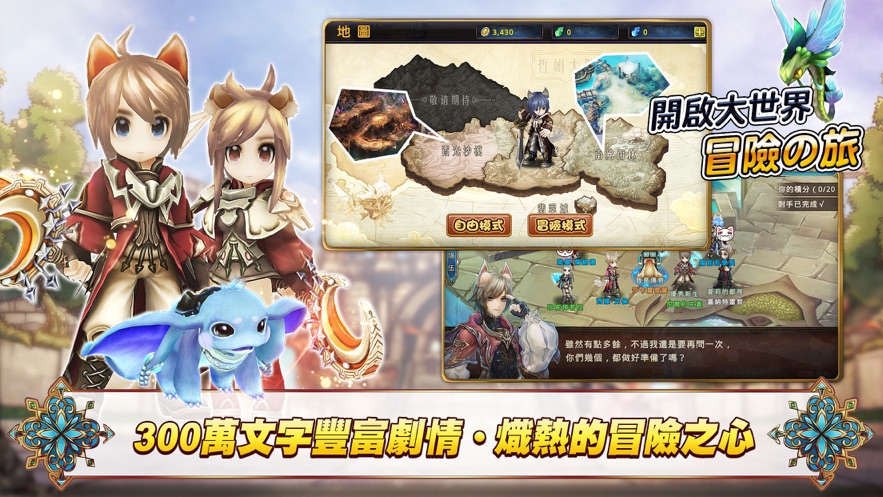 翡萊之都