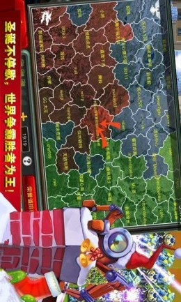 小小指挥官2圣诞节版 小小指挥官2圣诞节版