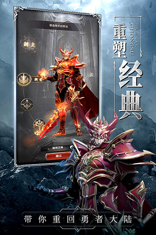 代号：破坏之剑