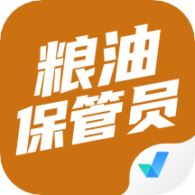 粮油保管员考试聚题库