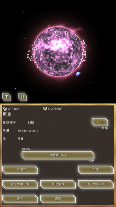 进化星球游戏 进化星球游戏