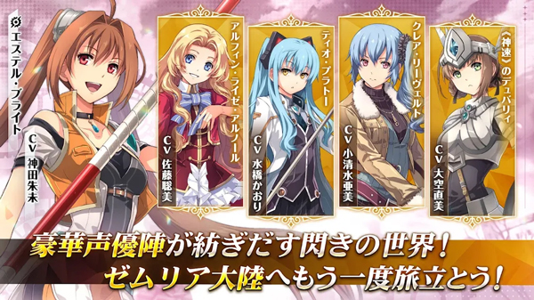 閃の軌跡NW安装器