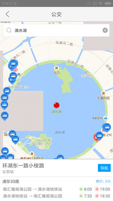 畅游临港