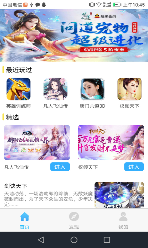 游戏藻 游戏藻