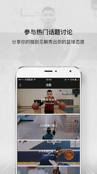 壹球