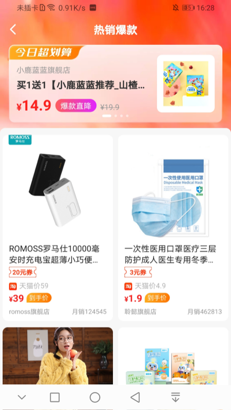 天天白拿 天天白拿