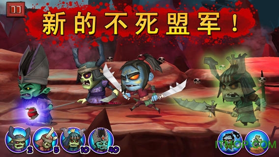 武士大战僵尸修改 武士大战僵尸修改