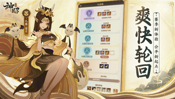 代号：神昭