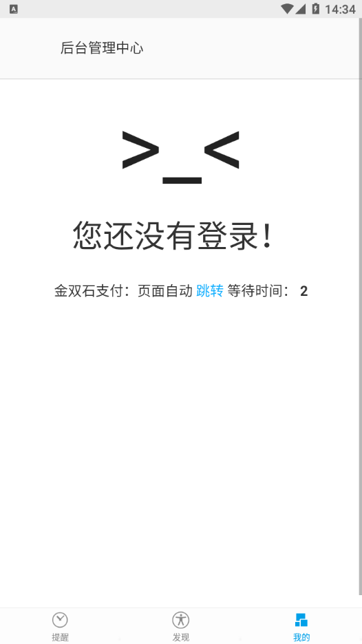 科学作息时间表 科学作息时间表