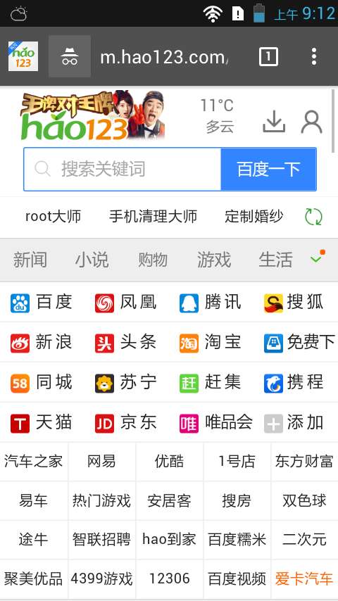 jizz浏览器官方版 jizz浏览器官方版