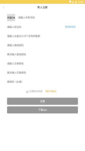 陀螺牧场