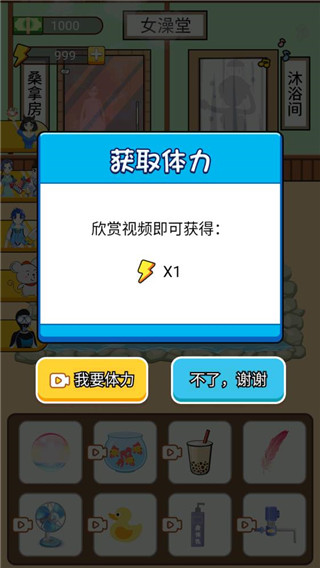 老乡洗个澡 老乡洗个澡