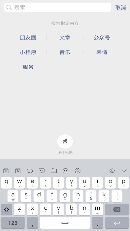 河图-岁寒输入法 河图-岁寒输入法