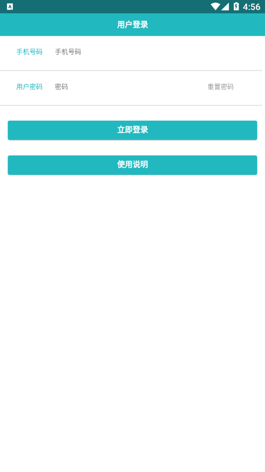 义齿管家 义齿管家