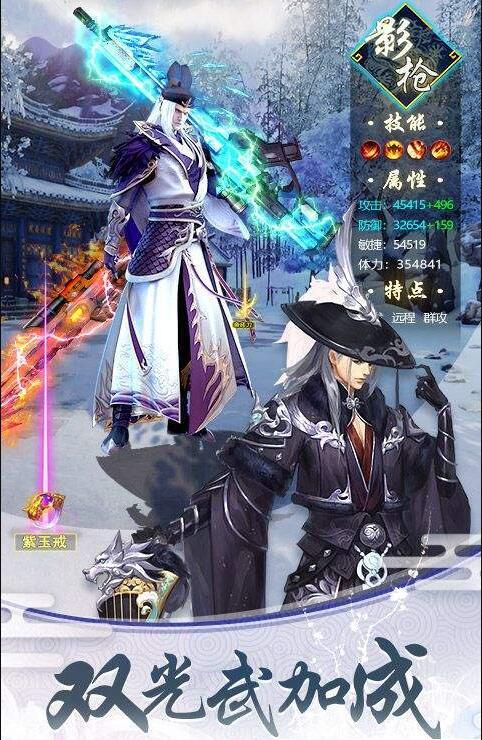 仙道渡劫