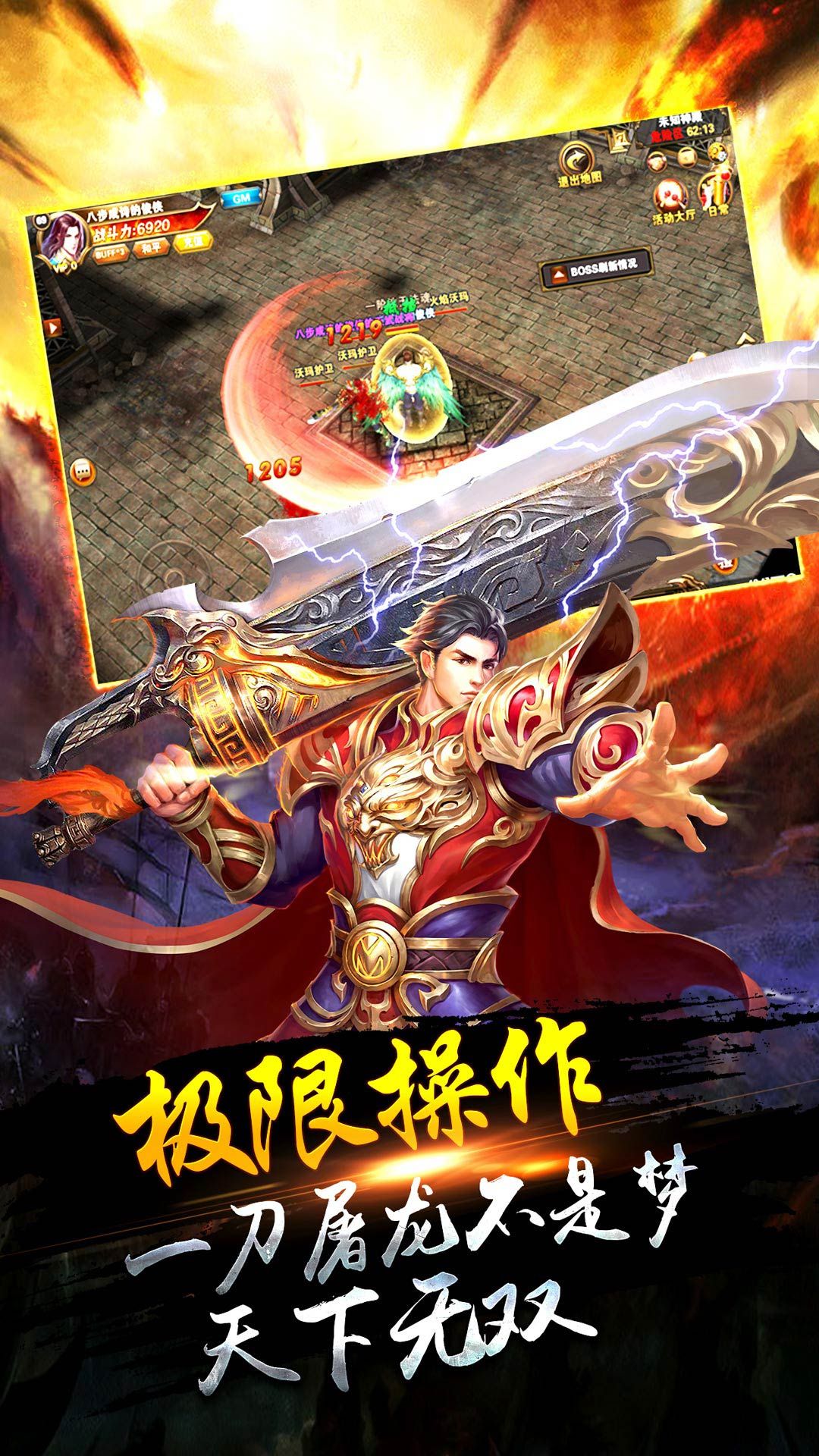 绿色一刀