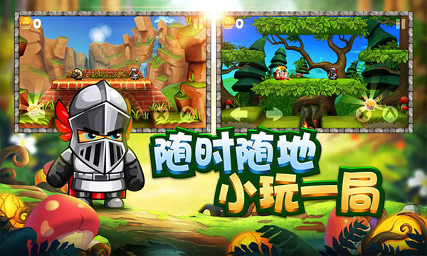 松饼骑士 松饼骑士