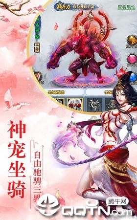 青华仙尊