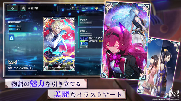 エヌイノ
