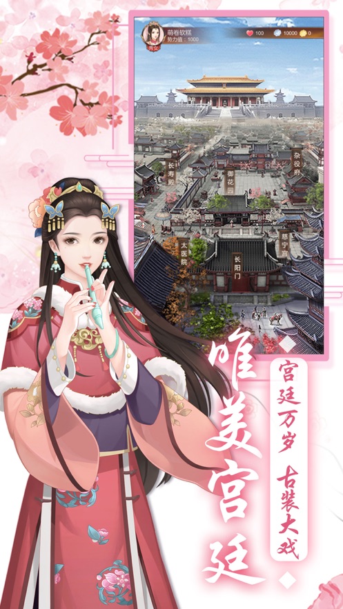 霓裳秘传