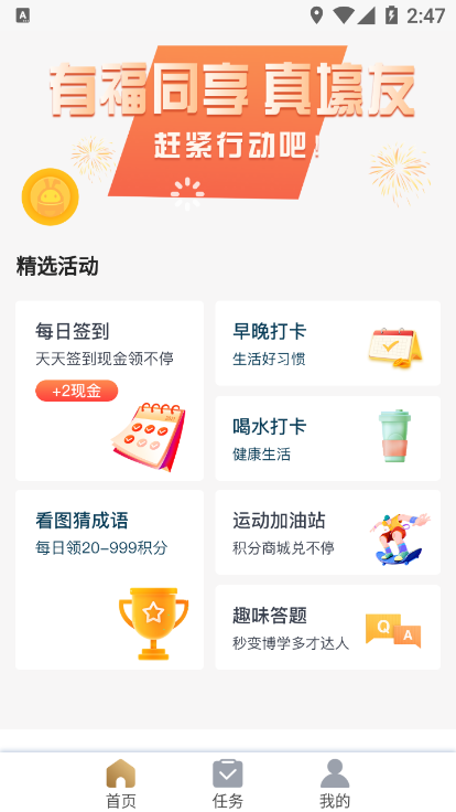 嘉顺