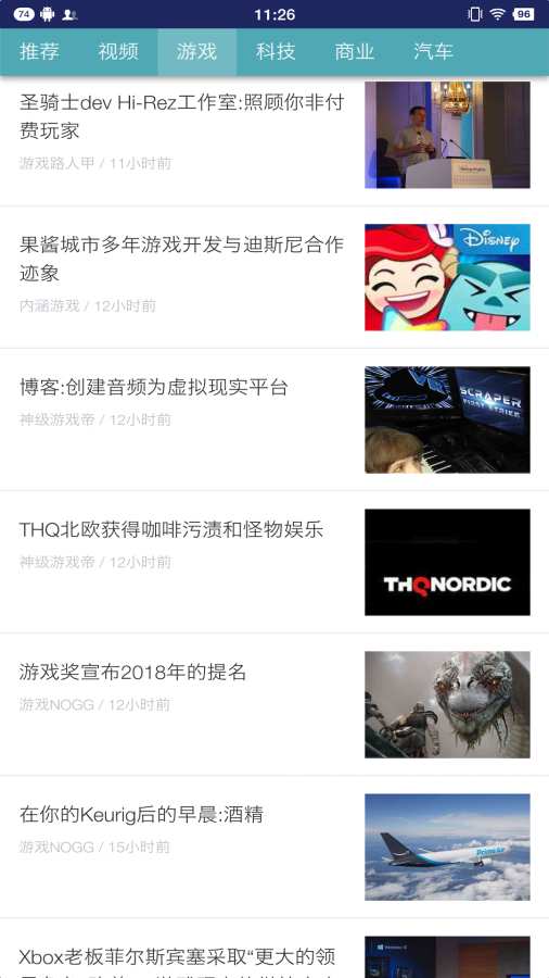 汇游戏 汇游戏