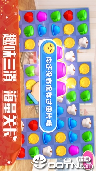 心动公寓