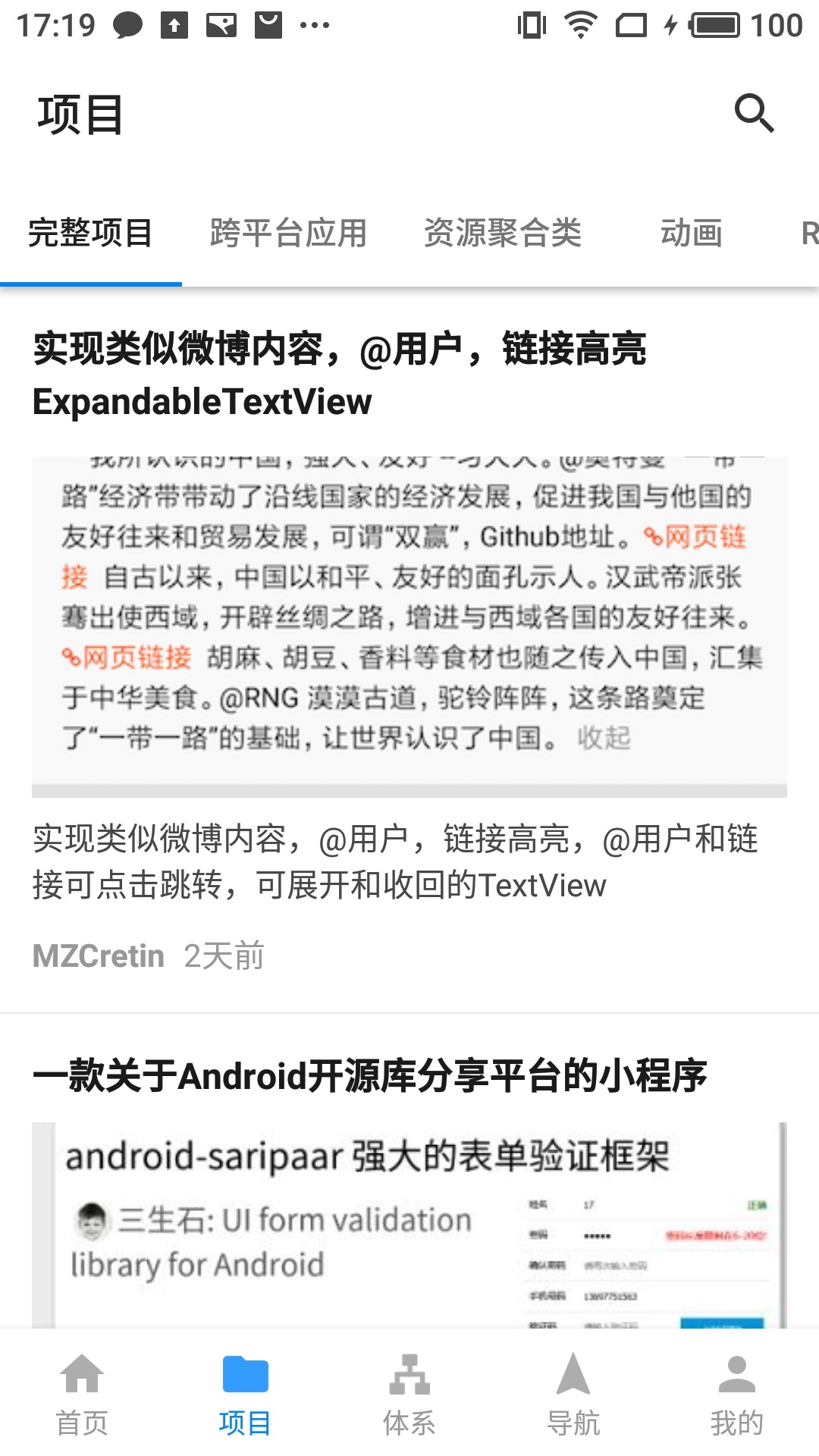 码农学习