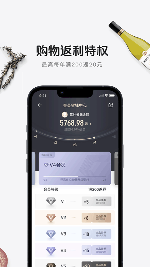 1号会员店 1号会员店