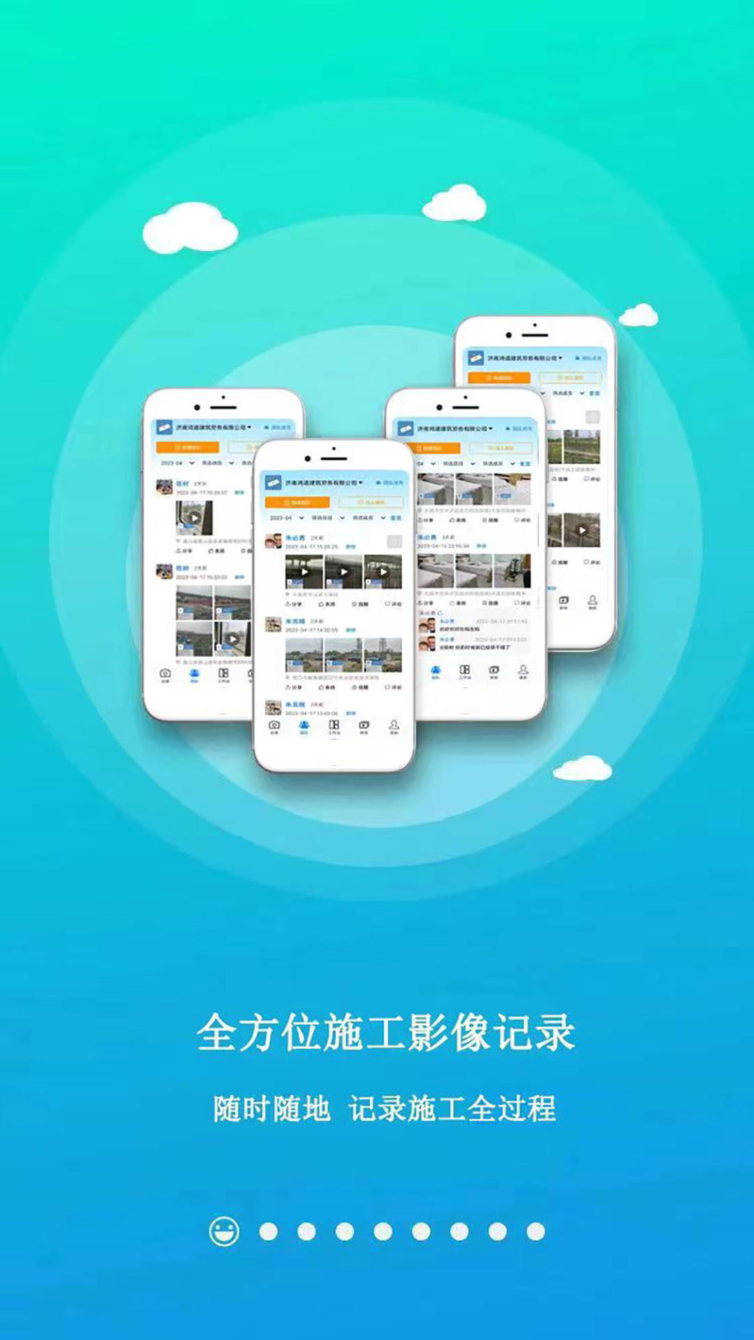 随时记 随时记