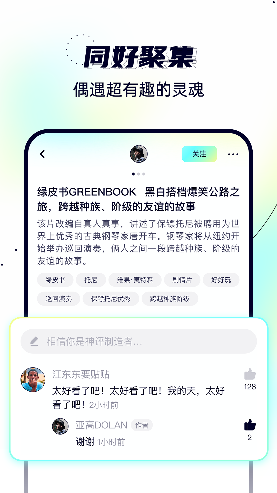 半文鱼 半文鱼