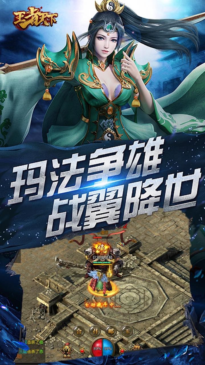 老传奇1.95