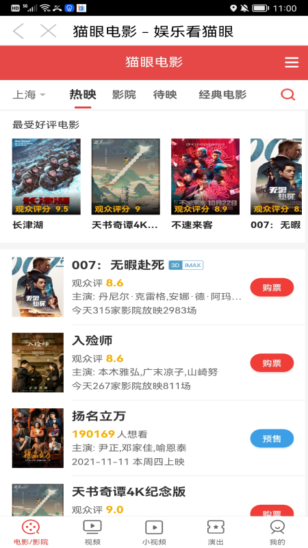 福优点选 福优点选