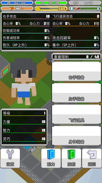 战术RPG安卓版 战术RPG安卓版