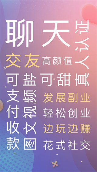 谁信