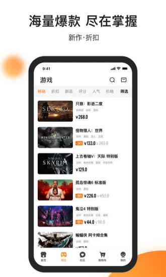 杉果 杉果