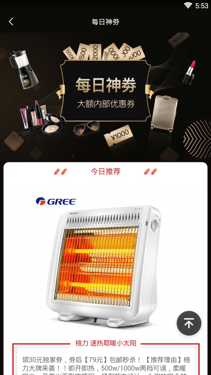 爆品星球 爆品星球