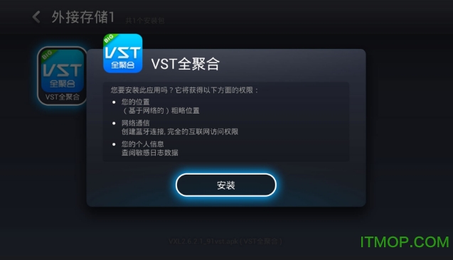 CIBN微视听