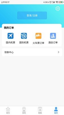 驼鸟旅行网